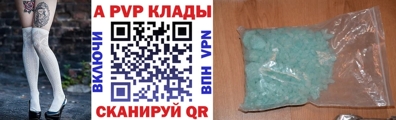 Alpha-PVP мука  Макарьев 