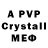 Alpha-PVP VHQ Jay Ayerson