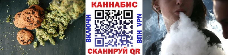 Canna-Cookies марихуана где можно купить Макарьев
