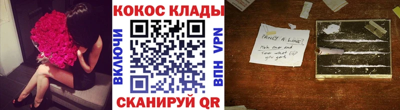 Кокаин Columbia  Макарьев 