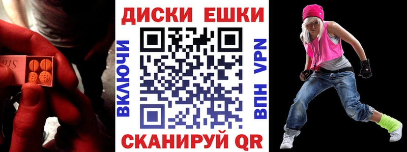 Экстази 300 mg  гидра вход  Макарьев  это как зайти  цены  