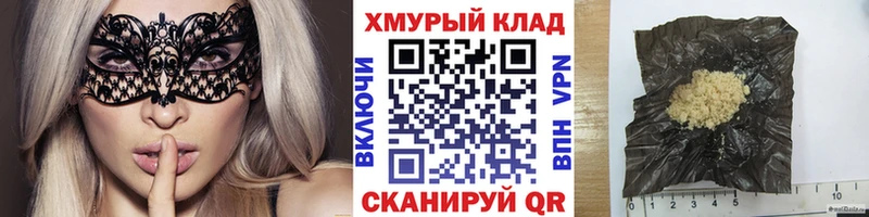 ГЕРОИН герыч  Макарьев 
