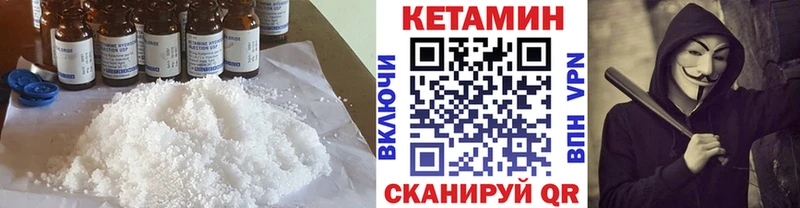 Кетамин ketamine  наркотики  Макарьев 