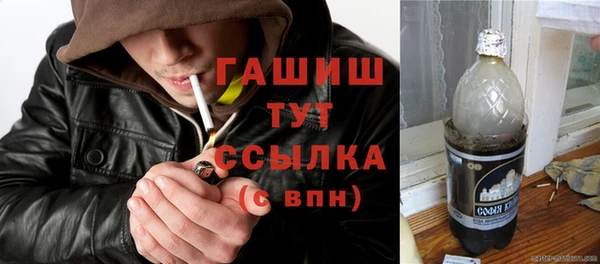 стафф Волосово