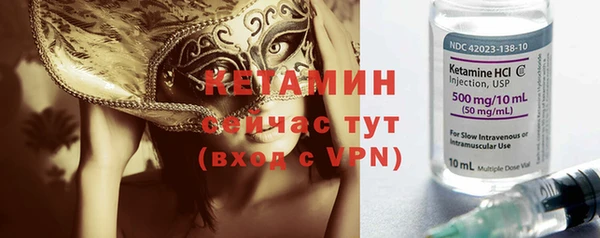 стафф Волосово