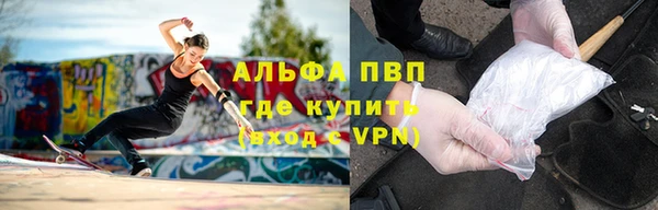 бутират Волоколамск