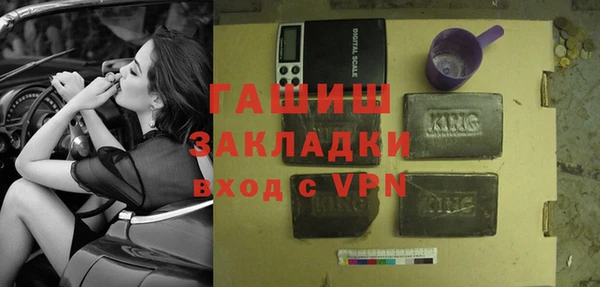 стафф Волосово