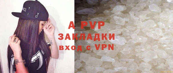 стафф Волосово