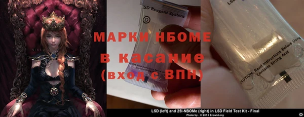 ГАЛЛЮЦИНОГЕННЫЕ ГРИБЫ Володарск