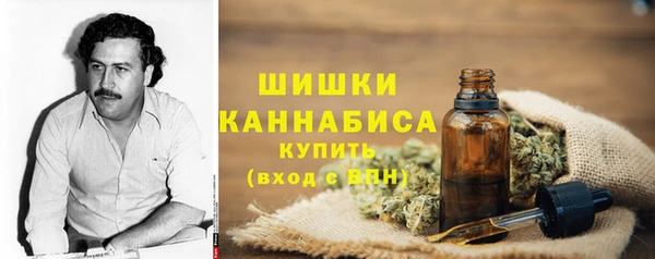 бутират Волоколамск
