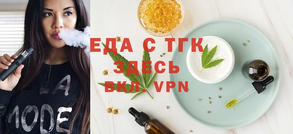ГАЛЛЮЦИНОГЕННЫЕ ГРИБЫ Володарск