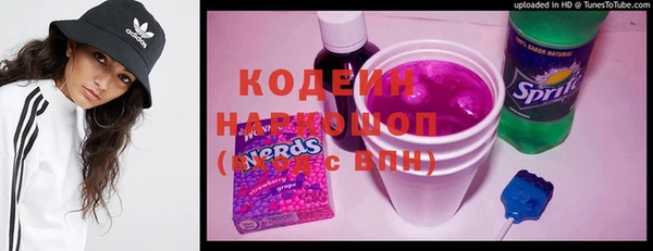 бутират Волоколамск
