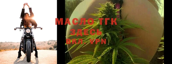 стафф Волосово