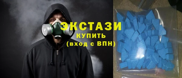 стафф Волосово