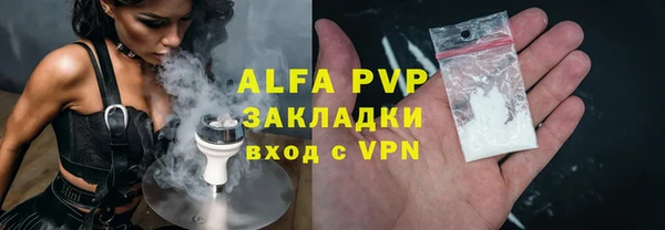 бутират Волоколамск
