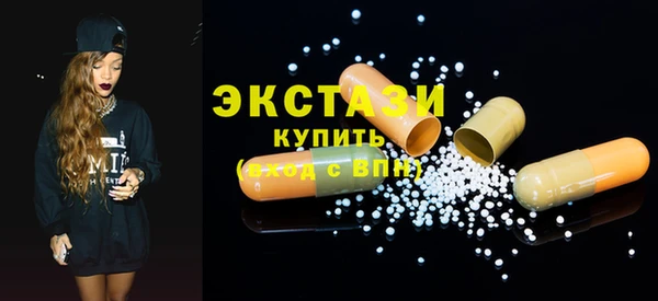 бутират Волоколамск