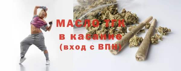 стафф Волосово