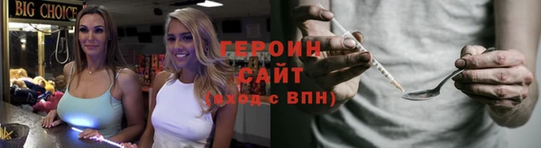ГАЛЛЮЦИНОГЕННЫЕ ГРИБЫ Володарск