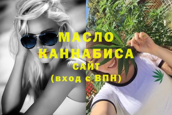 стаф Чердынь