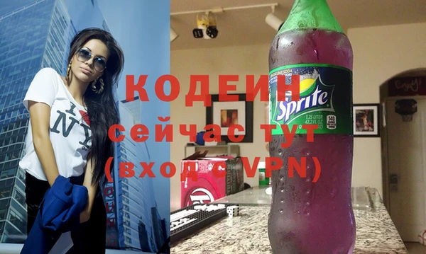 бутират Волоколамск