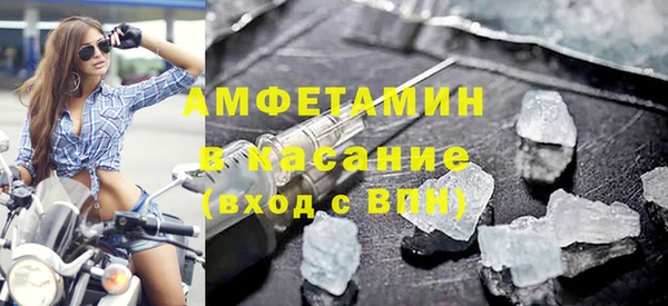 бутират Волоколамск