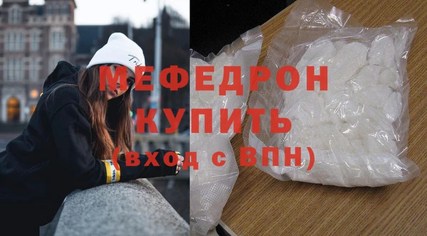 бутират Волоколамск