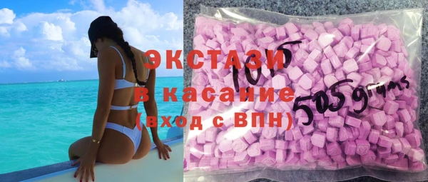 ГАЛЛЮЦИНОГЕННЫЕ ГРИБЫ Володарск