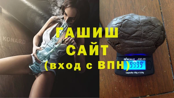 бутират Волоколамск