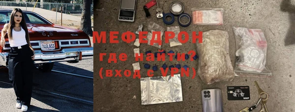 мдпв Лиски
