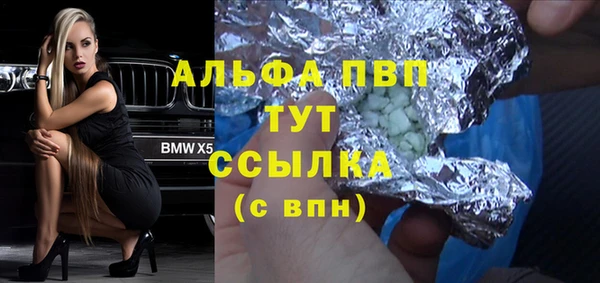 стафф Волосово