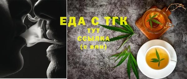ГАЛЛЮЦИНОГЕННЫЕ ГРИБЫ Володарск
