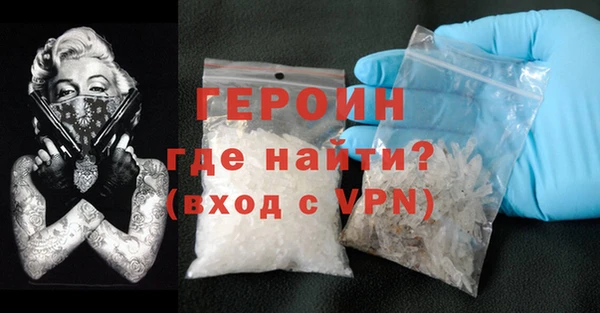 стафф Волосово