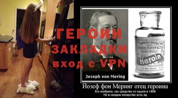 бутират Волоколамск