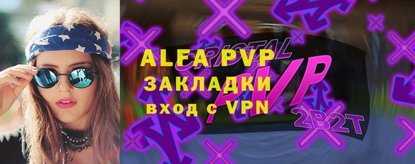 бутират Волоколамск