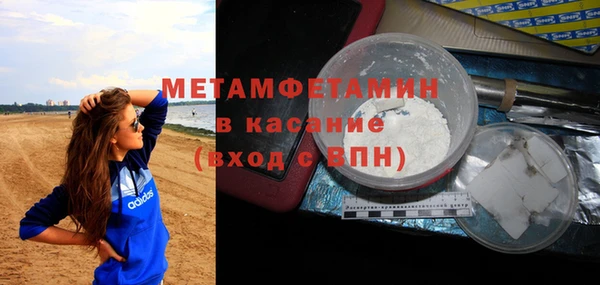 ГАЛЛЮЦИНОГЕННЫЕ ГРИБЫ Володарск