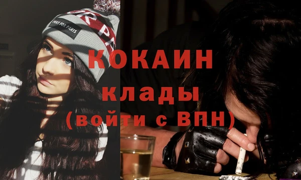 бутират Волоколамск