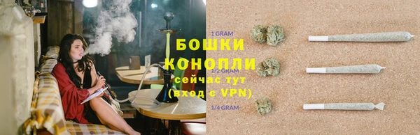 бутират Волоколамск