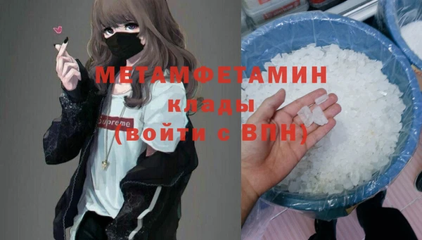 стафф Волосово
