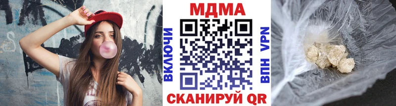 МДМА кристаллы  мориарти официальный сайт  Макарьев  купить наркоту 