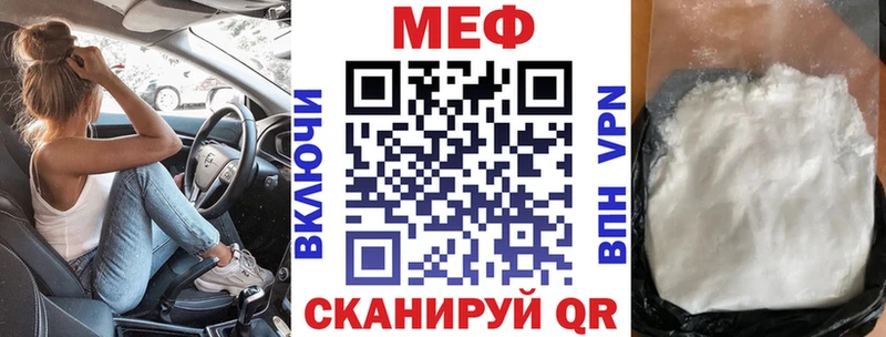 Мефедрон 4 MMC наркотики Макарьев