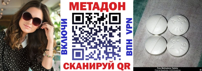 это состав  продажа наркотиков  Макарьев  Метадон VHQ 