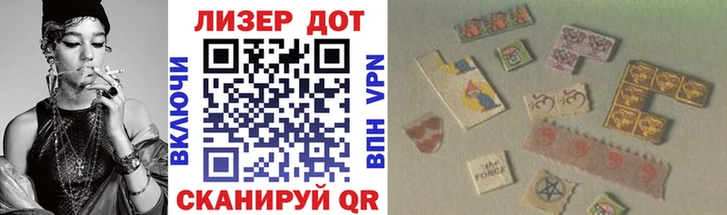 наркошоп  Макарьев  Марки N-bome 1,5мг 