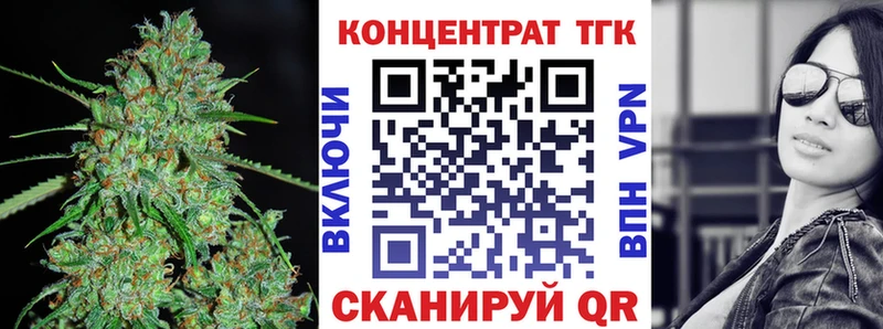 дарк нет какой сайт Макарьев Дистиллят ТГК THC oil omg как войти
